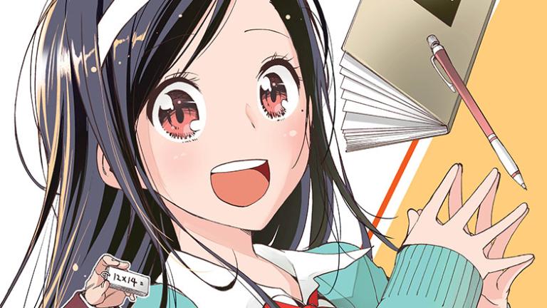 El manga Bokutachi wa Benkyou ga Dekinai tendrá adaptación al anime