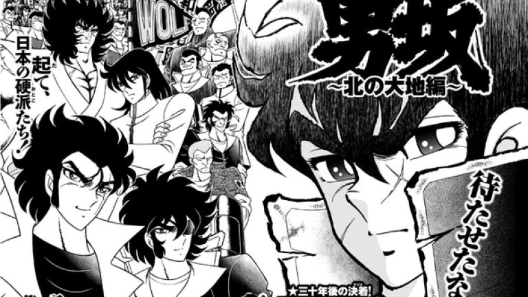 El manga Otoko-Zaka de Masami Kurumada se reanudará en agosto