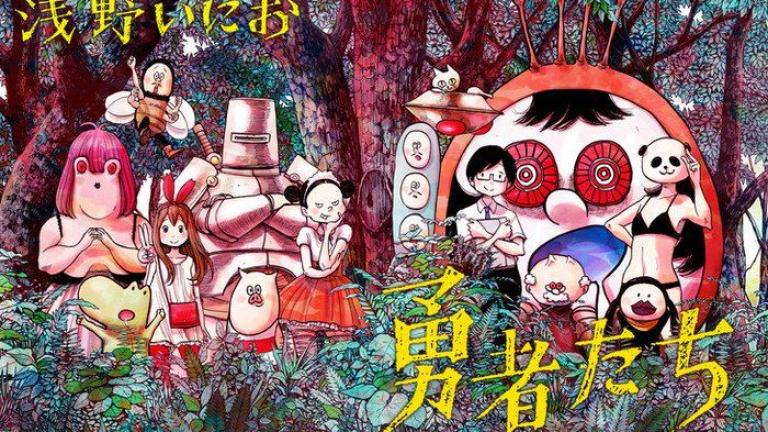 Inio Asano reanuda la publicación del manga Yūsha-tachi por tiempo limitado