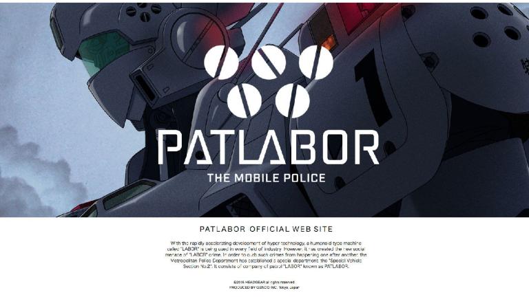 Lanzan sitio web para el anime Patlabor EZY