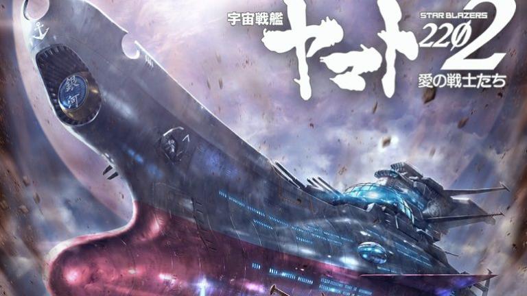 Lanzan teaser de la sexta película de Uchū Senkan Yamato 2202