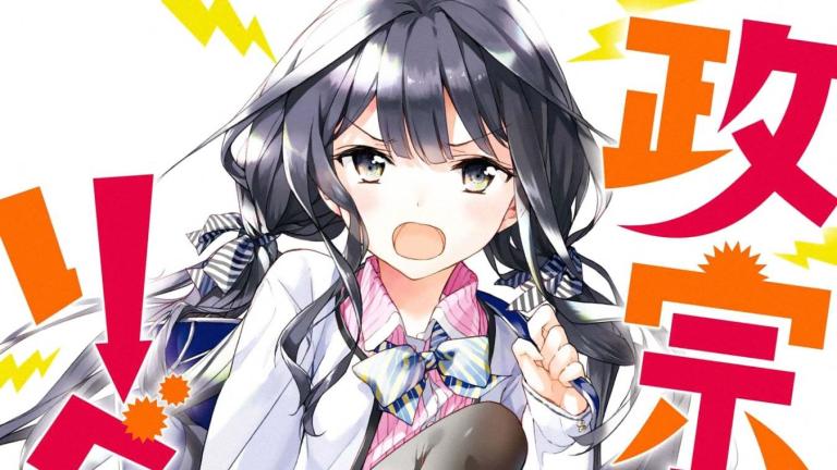 Masamune-kun no Revenge tendrá un manga spin-off