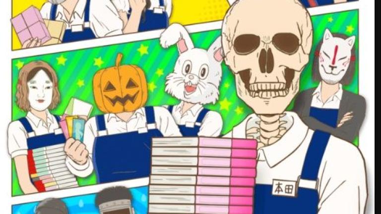 Revelan nuevos detalles del anime Gaikotsu Shotenin Honda-san