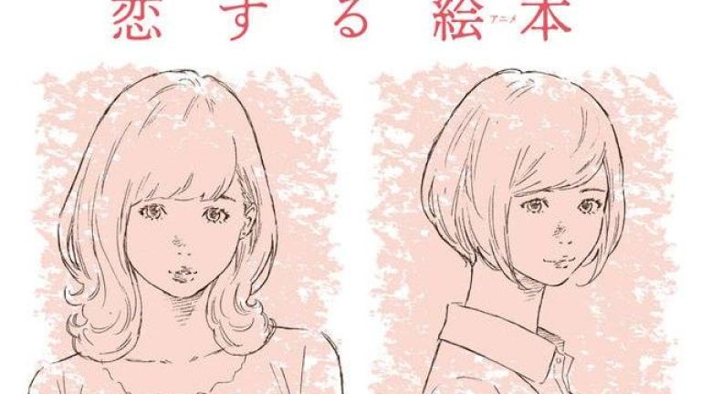 Eisaku Kubonouchi trabajará en el anime Sono Toki, Kanojo wa.