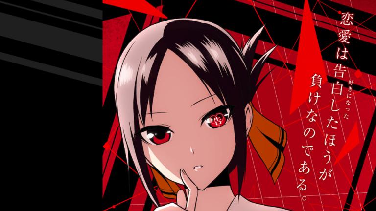 El anime Kaguya-sama wa Kokurasetai: Tensai-tachi no Renai Zunousen se estrenará en enero del 2019