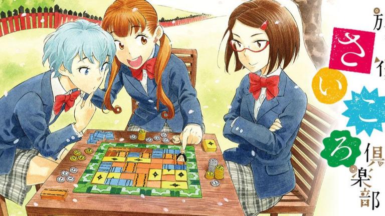 El manga Hōkago Saikoro Club tendrá adaptación al anime