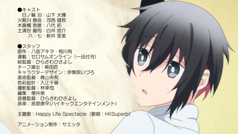 Revelan nuevo video promocional del anime Jingai-san no Yome