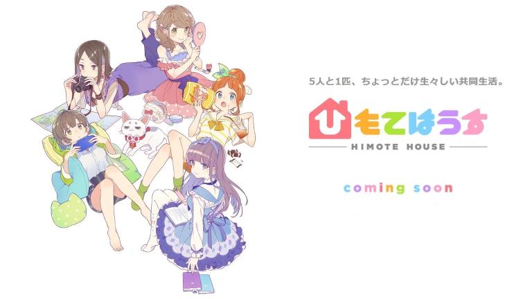 Se revelan el elenco y la fecha de estreno del anime Himote House