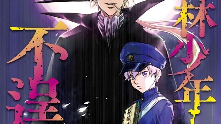 El manga Kobayashi Shōnen to Futei no Kaijin finalizará en octubre