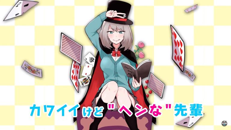 El manga Tejina-senpai será adaptado al anime