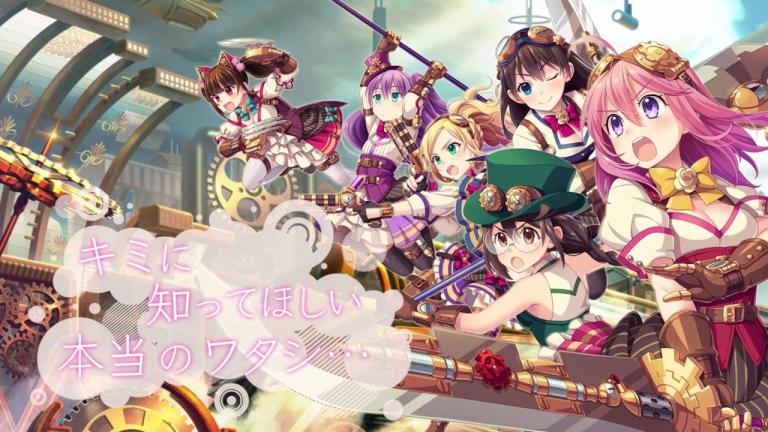 El juego Pastel Memories tendrá adaptación a manga