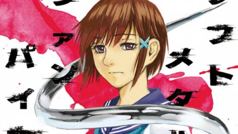 El manga Soft Metal Vampire finalizará en diciembre