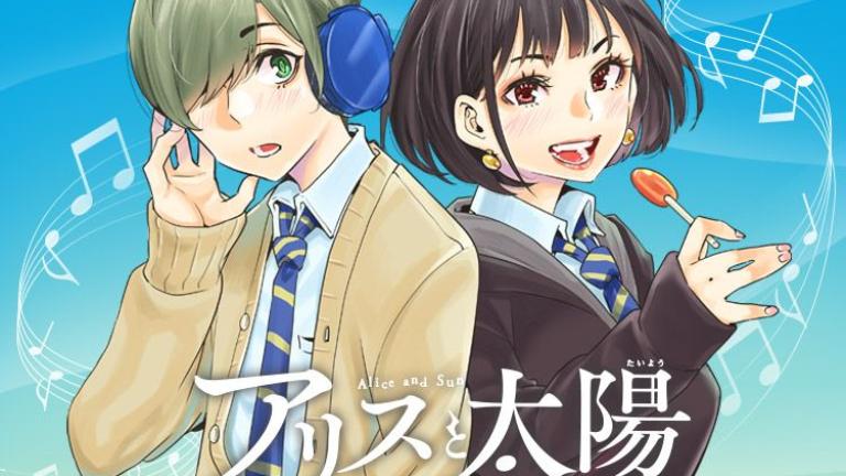 Finaliza el manga Alice to Taiyō