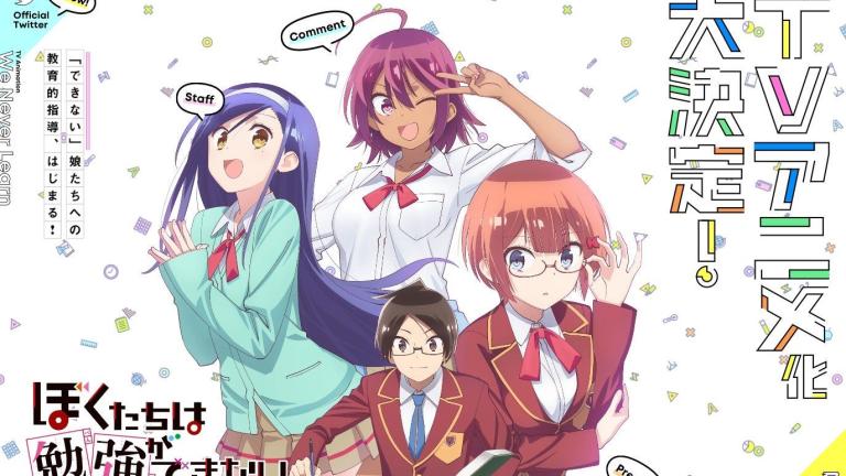 Revelan diseños de personajes del anime Boku-tachi wa Benkyō ga Dekinai