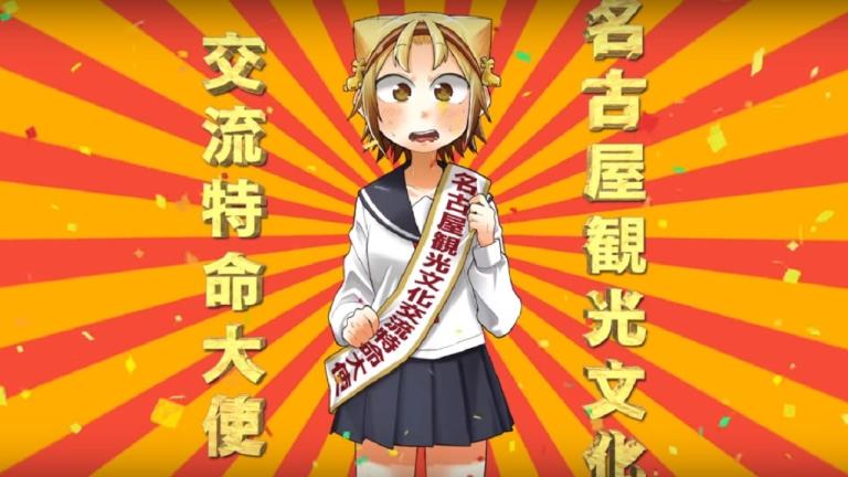 Revelan elenco, staff y fecha de estreno del anime Yatogame-chan Kansatsu Nikki