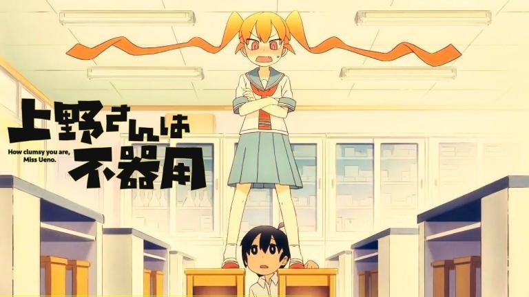 Revelan nuevos personajes del anime Ueno-san wa Bukiyō