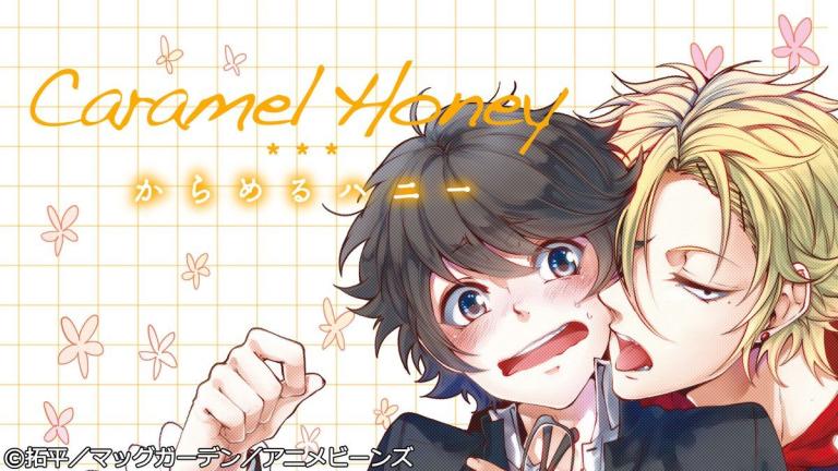 Anime Beans, la aplicación de Production I.G, ahora está disponible de manera global