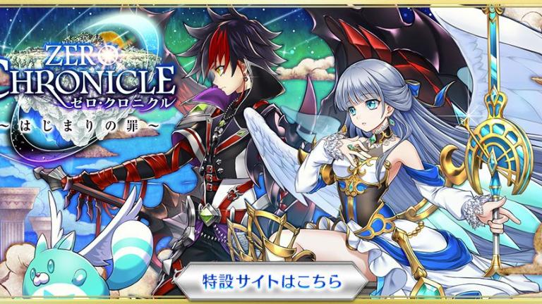 El juego para smartphones Shironeko Proyect tendrá adaptación al anime