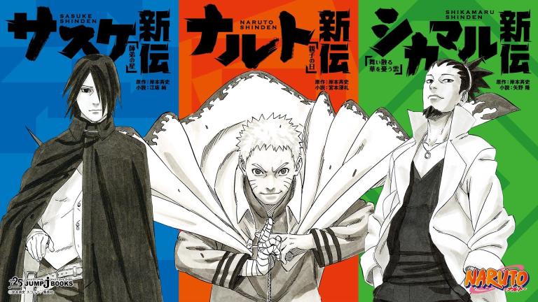 El nuevo arco de Boruto: Naruto Next Generations adaptará las novelas ligeras Naruto Shinden