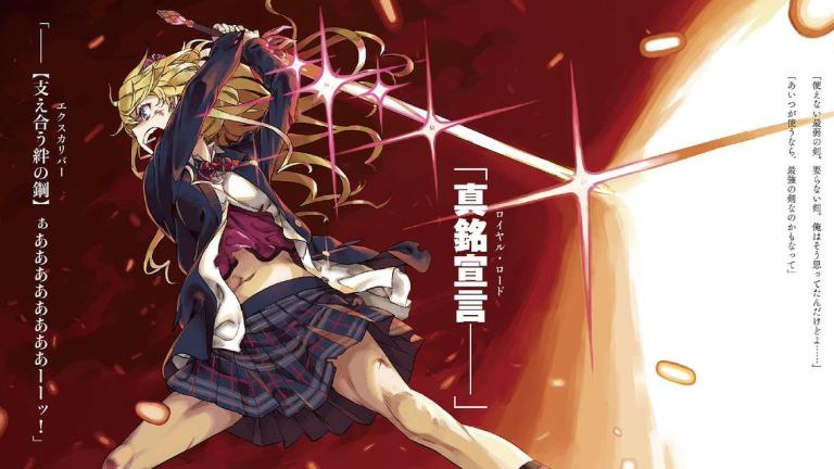 La serie de novelas ligeras Last Round Arthurs tendrá adaptación a manga