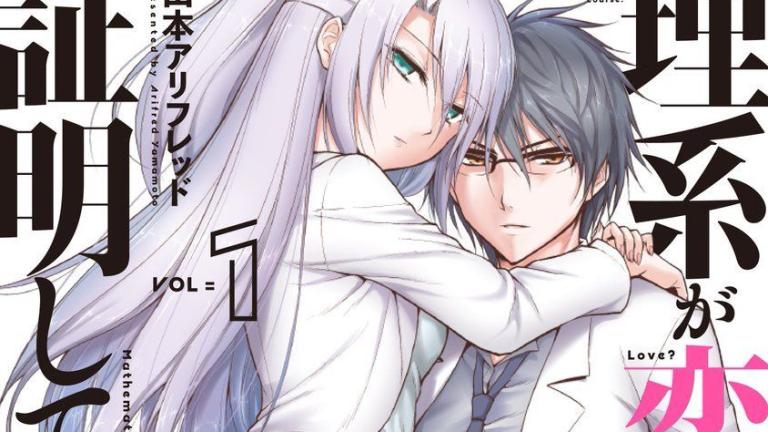 El manga Rikei ga Koi ni Ochita no de Shoumei shitemita tendrá adaptación al anime