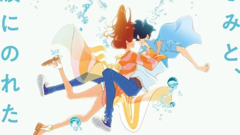 Revelan a los protagonistas de la película Kimi to, Nami ni Noretara