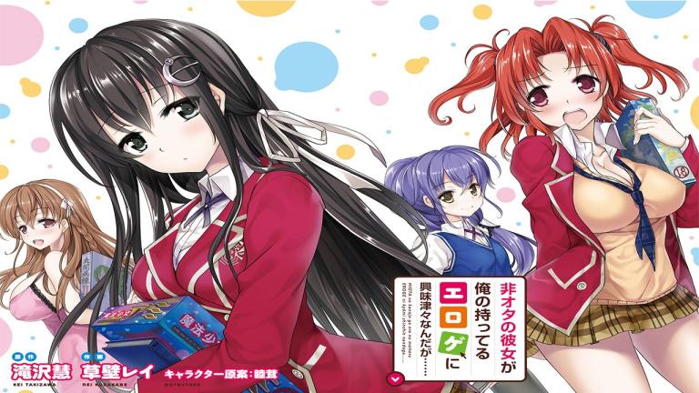 El manga Hiota no Kanojo ga Ore no Motteru Eroge ni Kyoumi Shinshin Nanda ga...... ha terminado