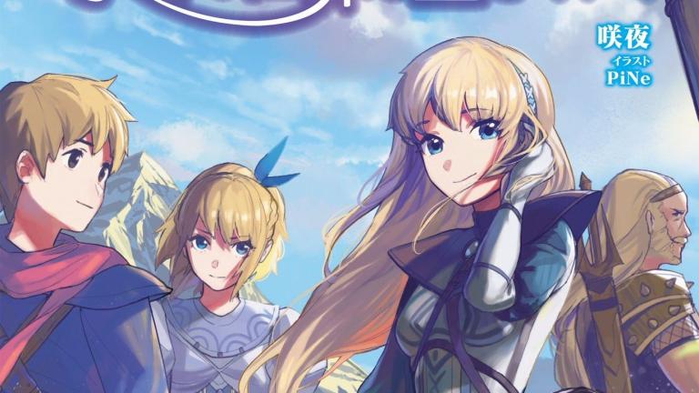 Fallece el autor de novelas ligeras Sakuya