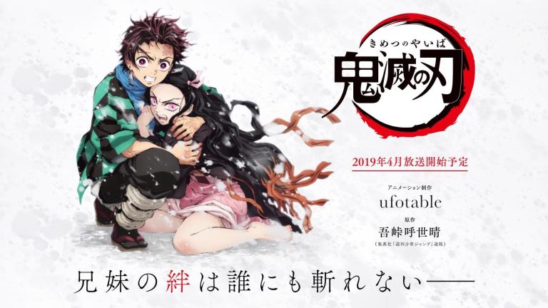 Revelan nuevo video e imagen promocionales para el anime Kimetsu no Yaiba