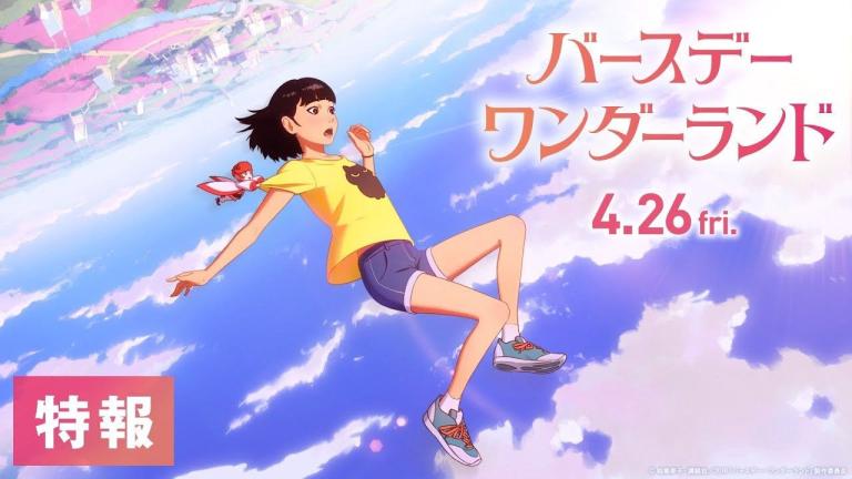 Revelan nuevo video promocional y elenco de la película Birthday Wonderland