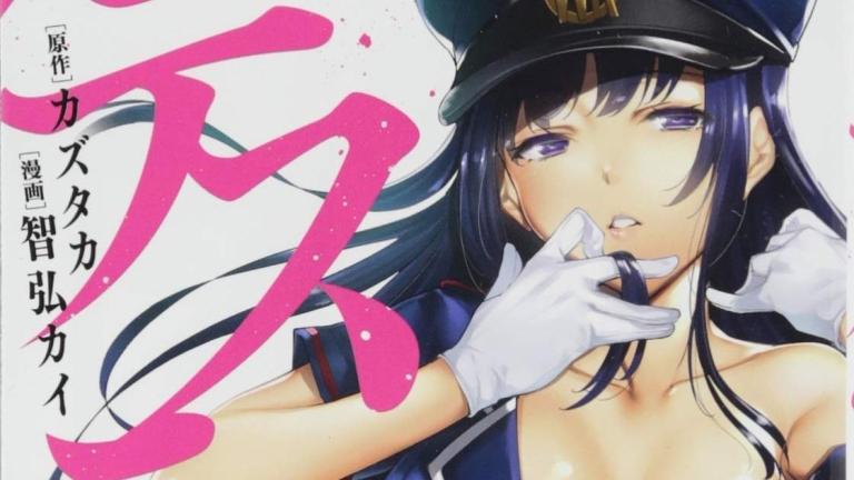 El manga Destiny Lovers será adaptado al anime