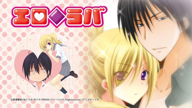 El manga Ero Lover tendrá adaptación al anime en la aplicación Anime Beans