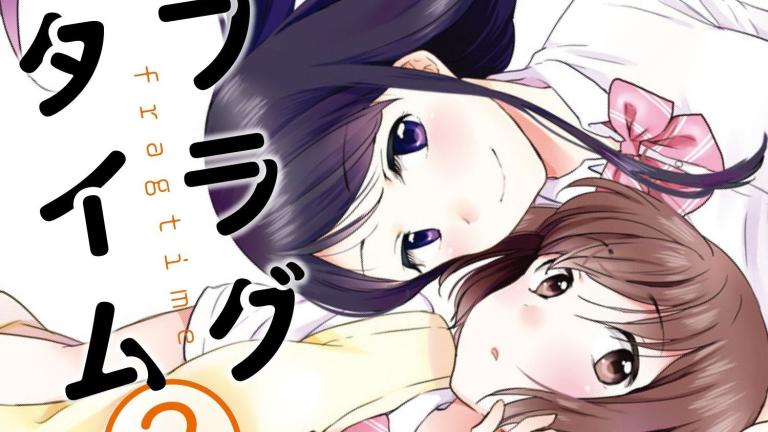 El manga Fragtime será adaptado al anime