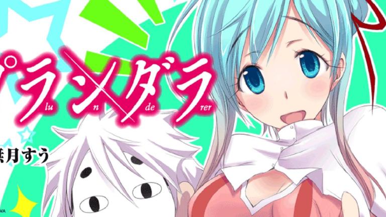 El manga Plunderer será adaptado al anime