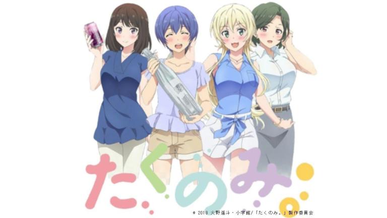 Kenji Saito y Haruto Hino publicarán un nuevo manga