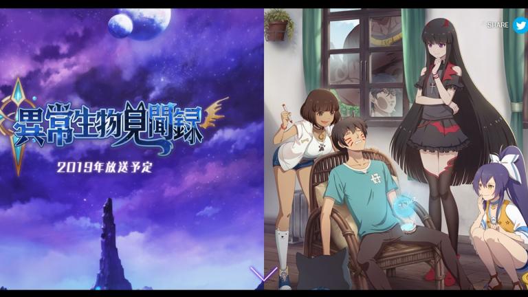 Las novelas Ijō Seibutsu Kenbunroku serán adaptadas al anime
