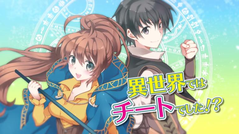 Revelan elenco e imagen promocional del anime Isekai Cheat Magician