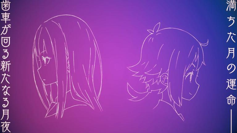 Revelan imagen promocional para el anime Granbelm