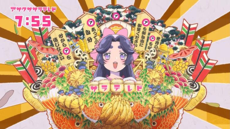 Revelan nuevo vídeo promocional y artista para el ending del anime Sarazanmai