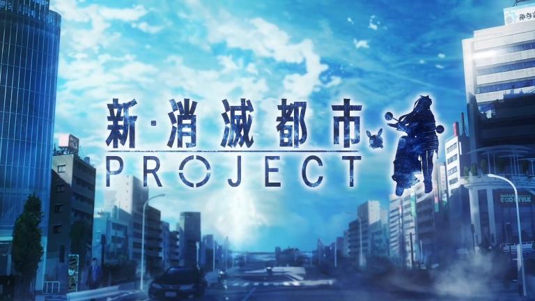 Revelan nuevos personajes y fecha de estreno del anime Shōmetsu Toshi