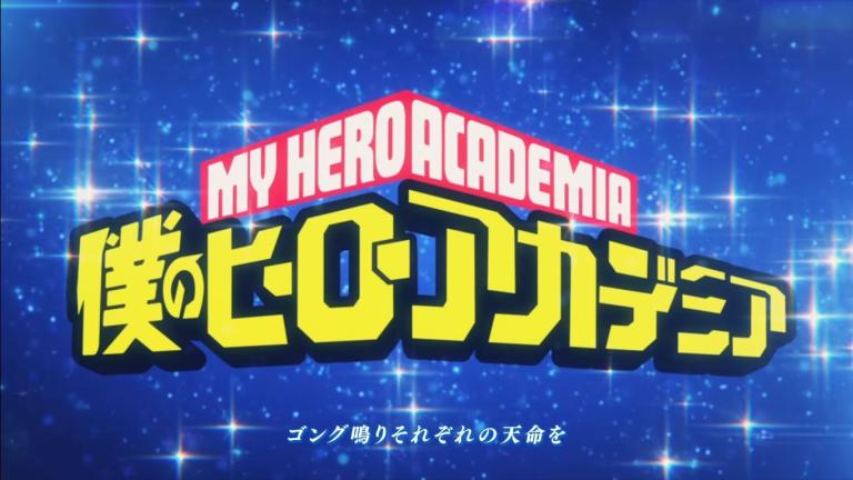 Revelan teaser promocional para la nueva película de Boku no Hero Academia