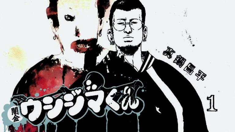 Shohei Manabe publicará un nuevo manga este otoño