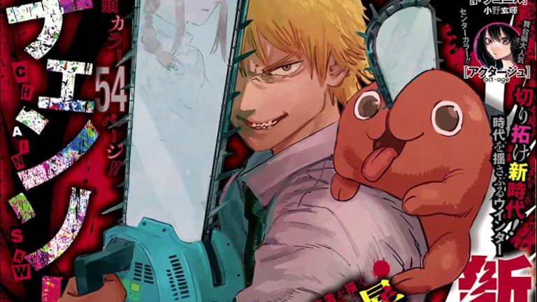 Tatsuki Fujimoto lanza el primer volumen de su nuevo manga