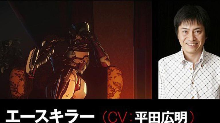 Revelan a Kiroaki Hirata como Ace Killer para elenco de Ultraman