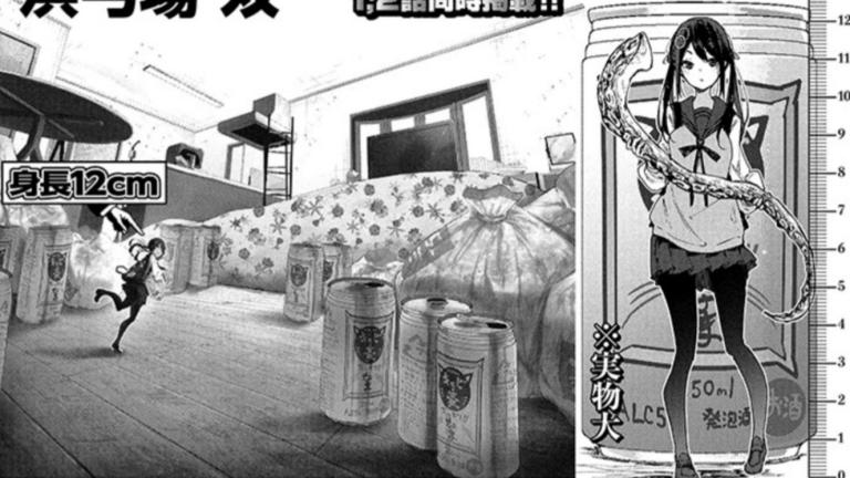 Sou Hamayumiba publicará un nuevo manga
