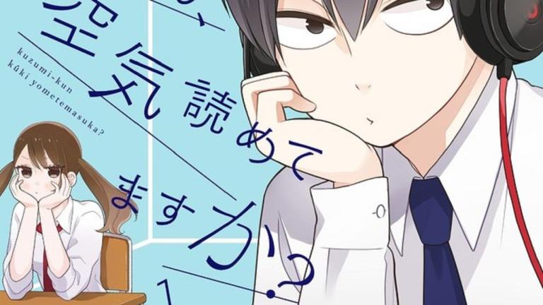 El manga Kuzumi-kun, Kuuki Yometemasu ka? finalizará en junio