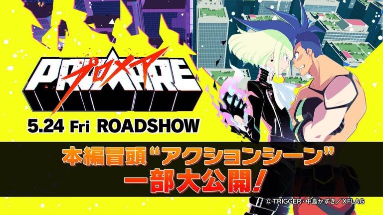 Revelan escena de la pelicula de anime Promare