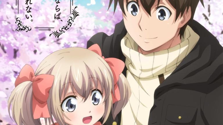 Revelan fecha de estreno e interprete para el tema de cierre para el anime Uchi no Ko no tame naraba, ore wa moshikashitara Maō mo Taoseru kamoshirenai