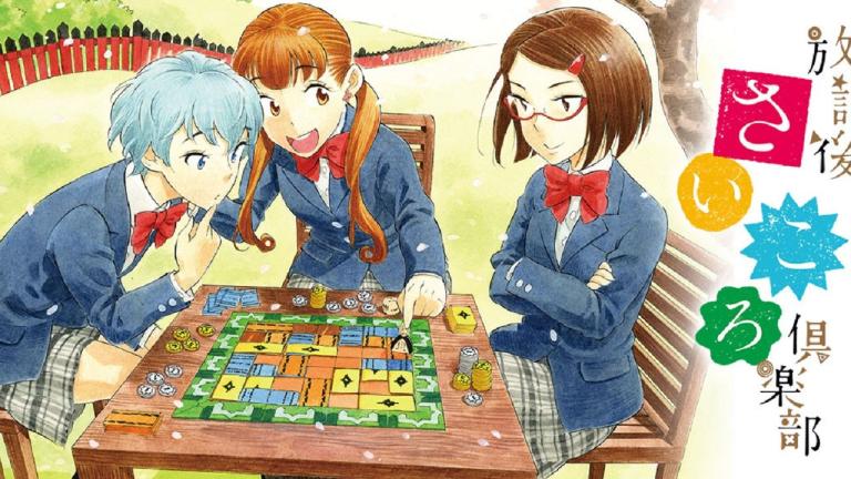 Revelan imagen promocional y elenco del anime Houkago Saikoro Club