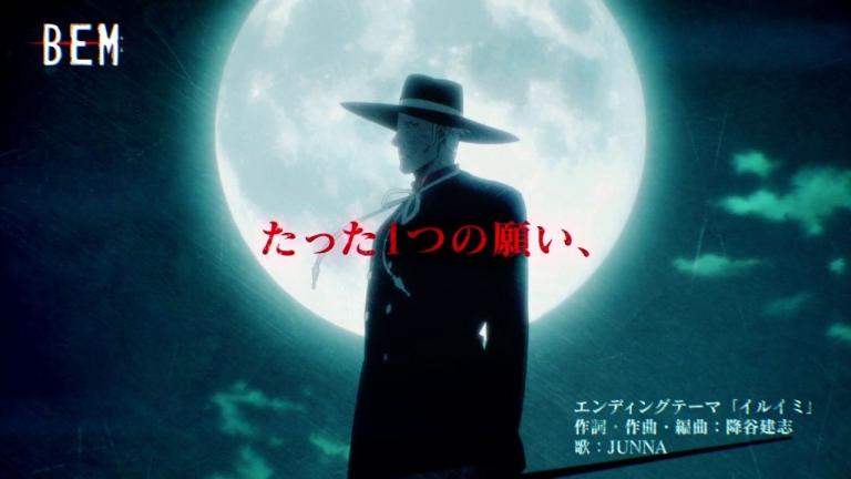 Revelan miembros del elenco, interpretes, video promocional y fecha de estreno para el anime BEM